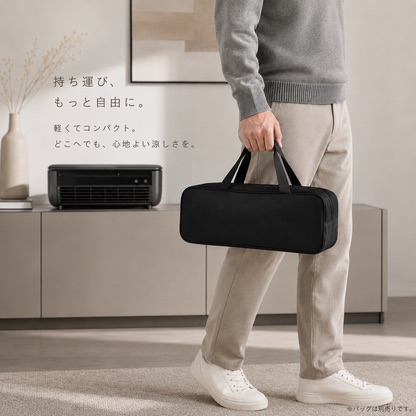 Ryo Cooler | 充電式ポータブル 冷風機