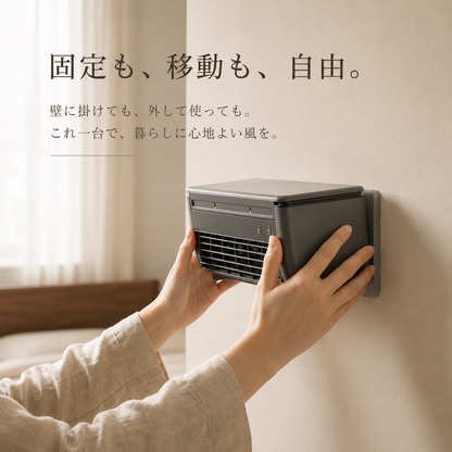 Ryo Cooler | 充電式ポータブル 冷風機