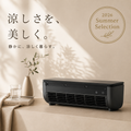 cadisen-src:b2a16999b0fa Ryo Cooler | 充電式ポータブル 冷風機