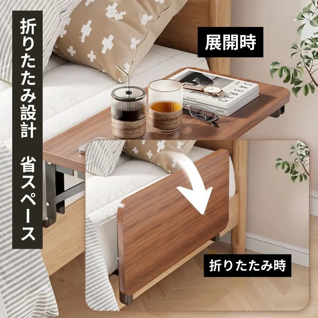 cadisen-src:0ed5f954f2fe Ma Shelf｜ベッドサイド折りたたみ