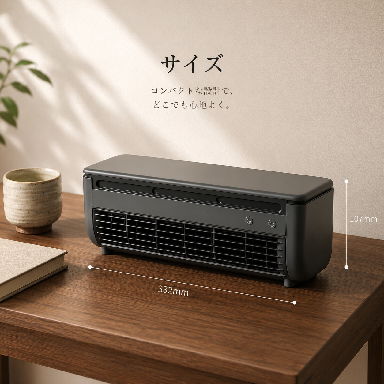 cadisen-src:f88c265cf8e3 Ryo Cooler | 充電式ポータブル 冷風機